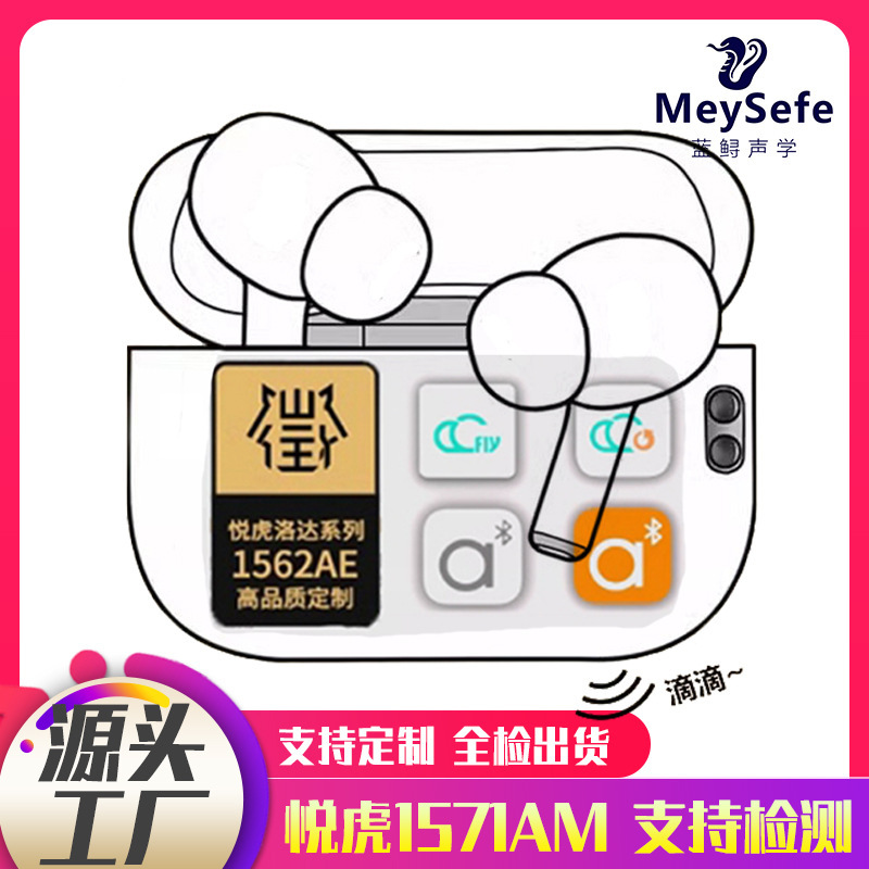 Yuehu 1571AM Luoda Huaqiang North Fifth Generation Bluetooth Headset pro2 Gold Cavity Noise Reduction 6 Generation Second Generation 1562E Fourth Generation