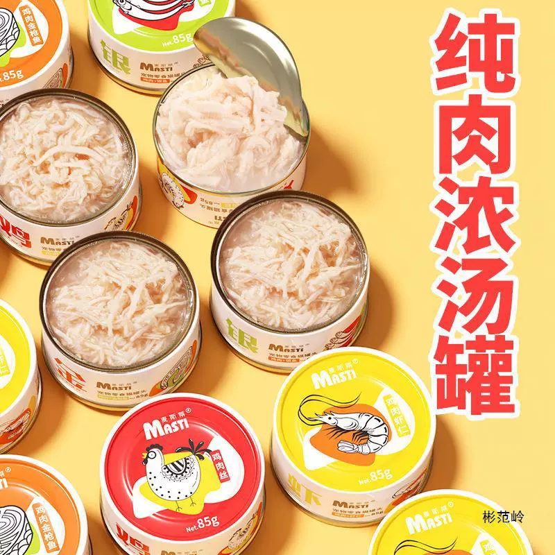 Консервированные кошачьи закуски Maxi Cat, питательный, увлажняющий и откормочный корм для кошек, влажный корм для взрослых и молодых кошек, высокобелковые волосы.