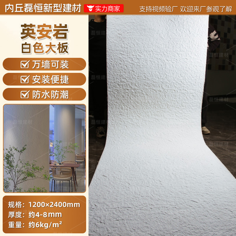 Piedra blanda Piedra de la luna Piedra de la luna Tablero de pared de piedra flexible Tablero de pared exterior Yinganyan Pared de fondo Panel decorativo de piedra flexible