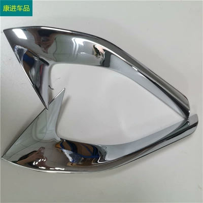 Suitable for 18-22 model Peugeot 4008 overseas 3008 front fog lamp eyebrow front grille decoration sequins exterior decoration modification (Light frame) - electroplating-bright-surface