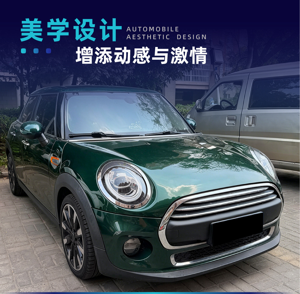 Suitable for BMW Mini F55 F56 F57 2014-2024, special front headlight eyebrow car sticker for cross-border modification