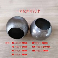 铁艺装饰配件空心球圆开孔铁球一体拉伸直径30-150mm单面开孔