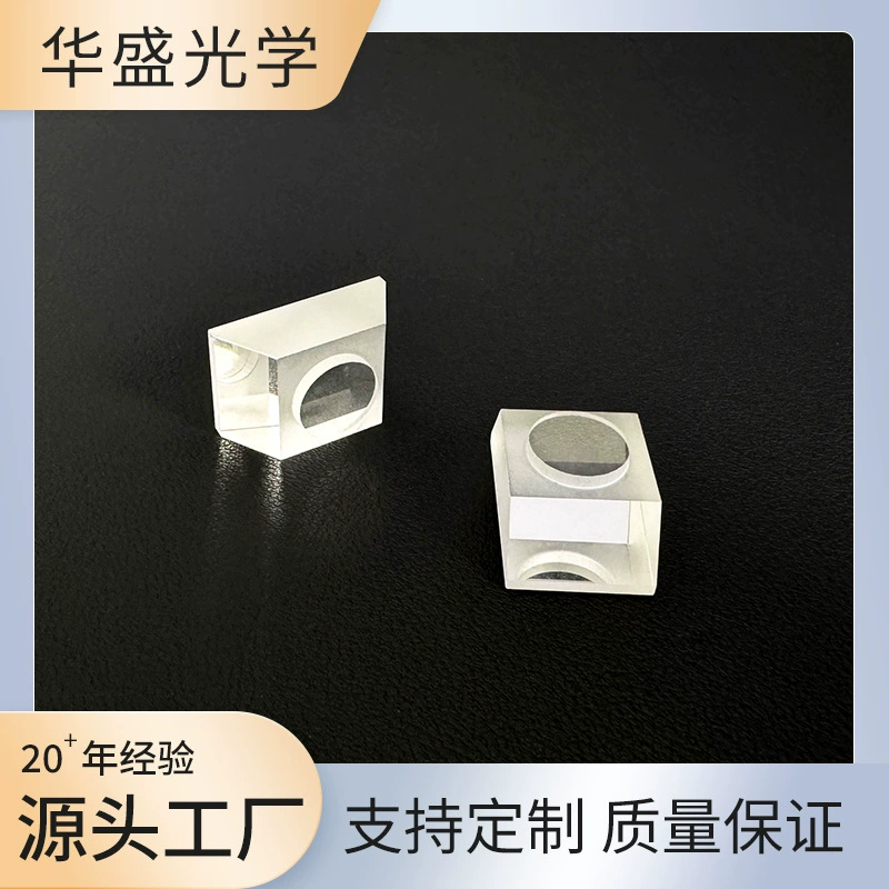 Портативная лампа бактерий Ша привела окно защиты от УФ-стерилизатора с высоким коэффициентом пропускания