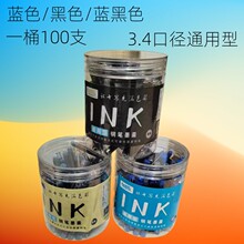 ���l100֧�bī��䓹P�Q��3.4mm�ڏ�ͨ����䓹Pī��īđ�{ɫ��ɫ