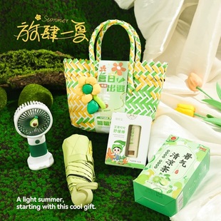 Summer heatstroke prevention and cooling package activity gift company sends employee benefits summer cool gift box practical hand gift