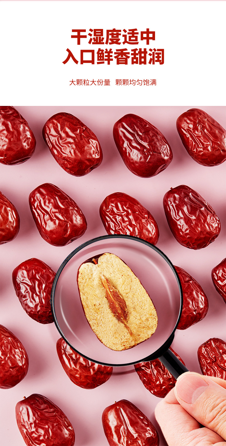 Ningxia Yellow River Beach Jujube Dried Red Dates Ready to Eat 500g quality and texture
