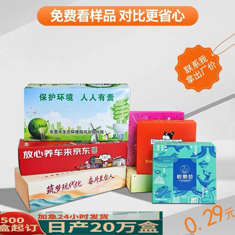 Hotel Square Box Tissue Paper Custom Logo Restaurant Printing Napkin Bar Real Estate Business Unit Commercial Printing