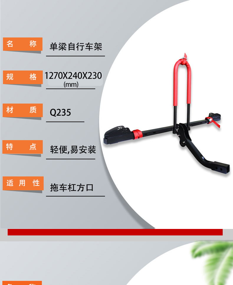 Outdoor cycling car rear hanging bicycle frame fixed single frame rear support bicycle equipment portable and detachable