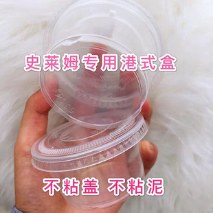 ���l�����ʽ����ʷ�Rķ�ռ{��PP��Ӳ�w��ճ����L���ӼӺ��