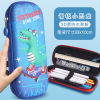 Children's cartoon capacious cute pencil case for elementary school students for boys and girls, 3D, Birthday gift