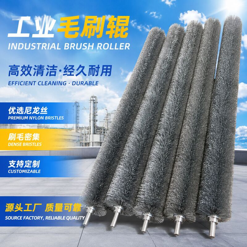 Directly from the Manufacturer, Highway Cleaning Brushes, Cleaning Supplies, Wholesale with Strong Capabilities, Specialized Hard-Bristle Roller Brushes for Municipal Maintenance