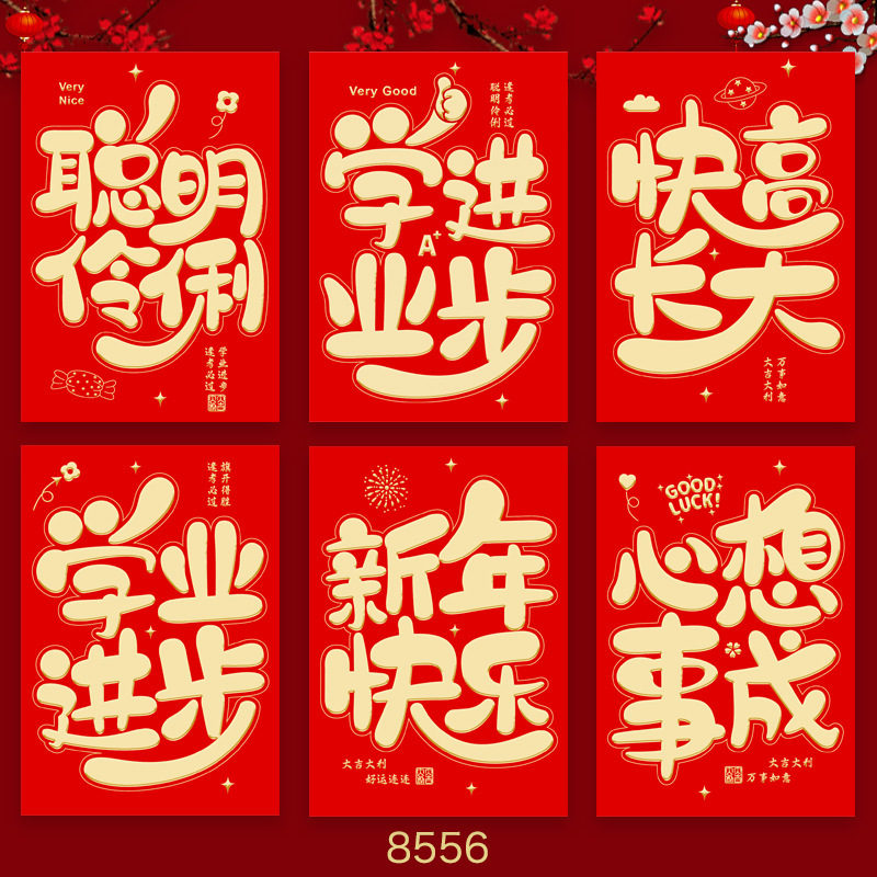 2026年馬年紅包新デザインクリエイティブ立体漫画馬干支春節福袋新年紅包袋卸売|undefined