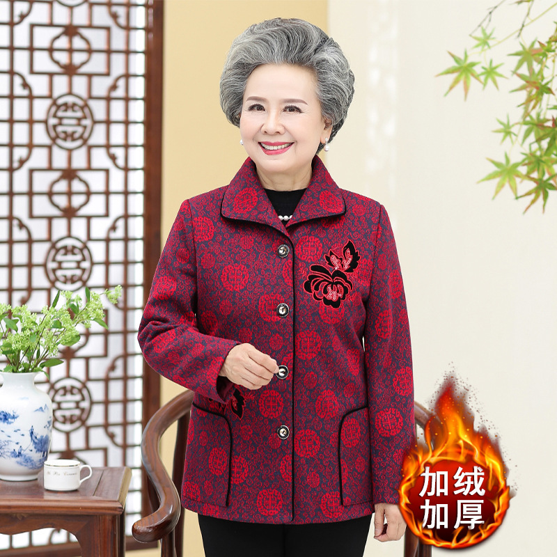 中高年の春秋女性のお母さんの刺繍のコートの60-70歳のおばあさんの冬の服は綿毛のコートのおばあさんの服をプラスします。|undefined
