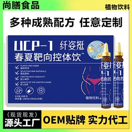 代用/养生茶;非处方滋补膏;其他冲调饮品