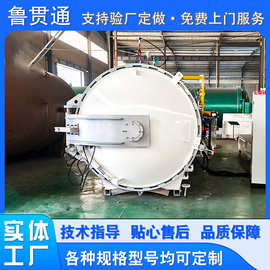 复合材料成型热压罐 玻璃纤维热压罐图片 实验热压罐