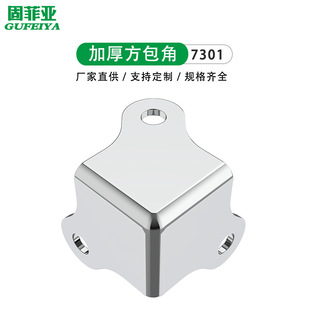 �Ӻ������o�ǼҾ߽��ٷ�ײ��ľ���߅�����w��ײ�ӹ̼�����F��