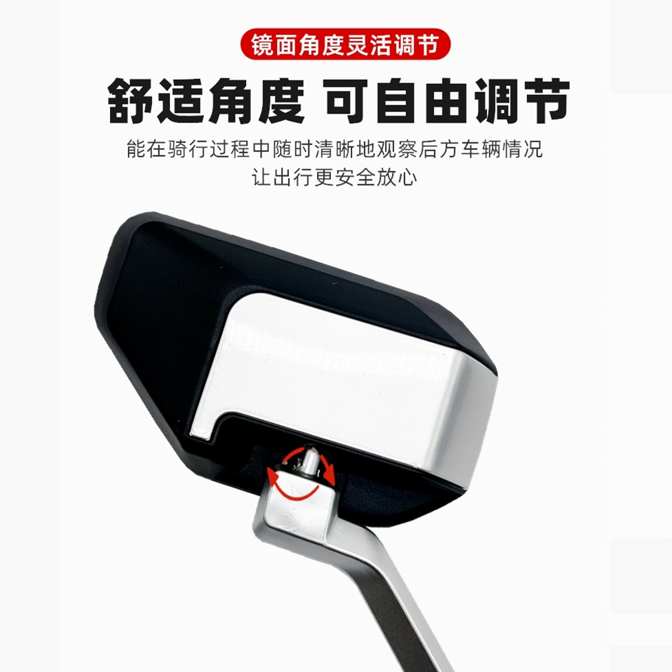 适用台铃苍穹超能S版夺冠超能S正反丝后视镜电动车反光镜8M后视镜
