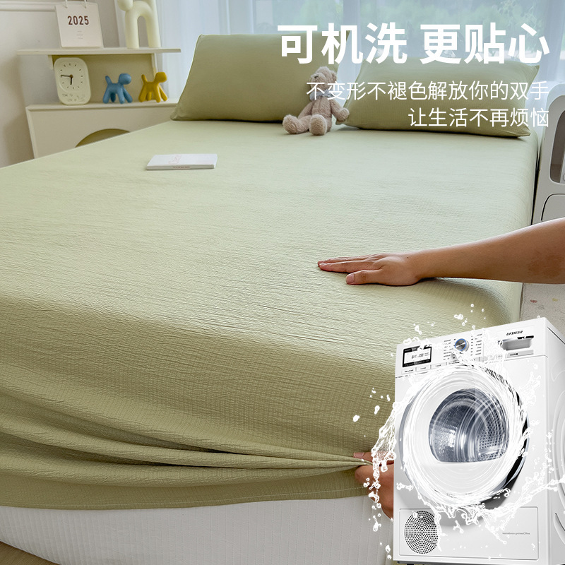 インクリーム風ベッドシーツ単品無地ウォッシュコットンシーツ3点セット学生寮畳滑り止めシーツ|undefined