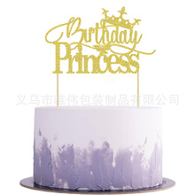 Birthday Princess�ʹڹ������յ�����ƻ�Yӆ�鹫���Ɍ��b�