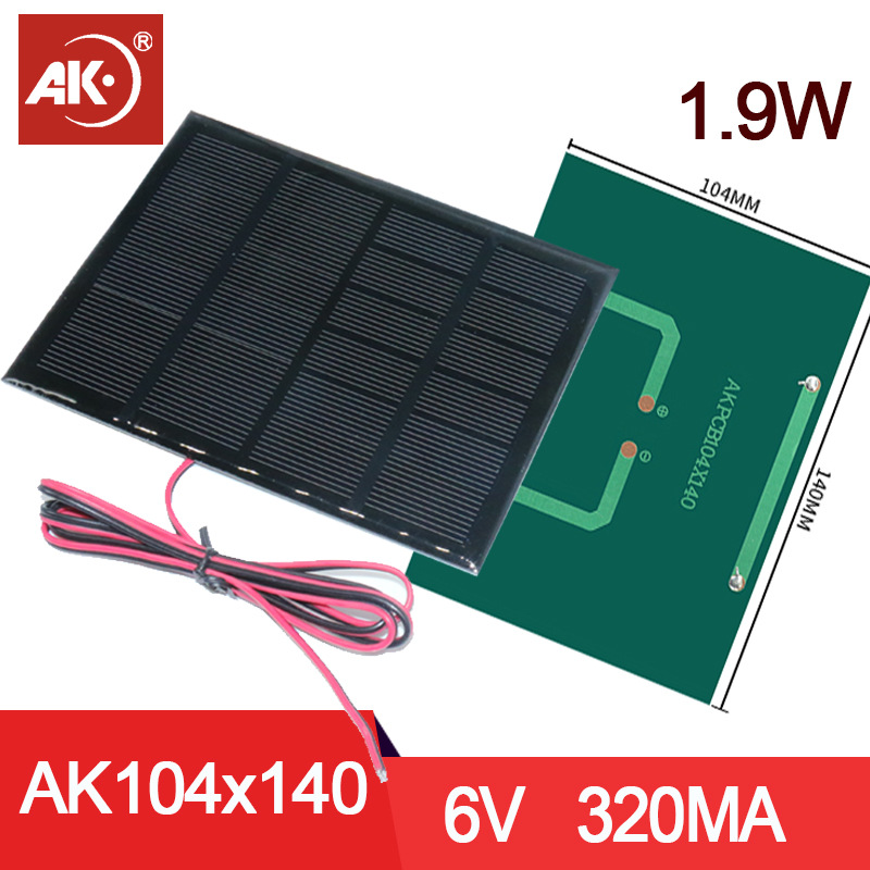 AK多晶单晶太阳能滴胶板环氧树脂灯具玩具发电板晶体硅板带线插头