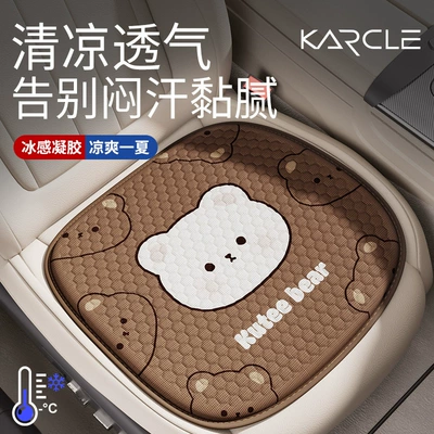 Cute Cartoon Four Seasons – Universal Cool pad