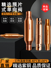 ĤƬʽ���������������ȷ���˪ֹ�ط��յ��ȱ����6-42MM