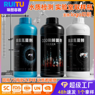 ����ƿʳƷ��ˮ�|�z�yȡ��ƿ�˹���ˮ��ˮ�����b��Ʒƿ���Wԇ��ƿ