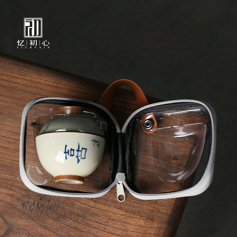 Handwriting Joy Glass travel tea set suit Single outdoors portable Retro ceramics Quik