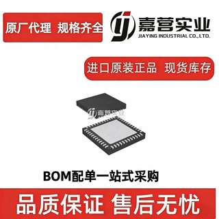 AXP2101 低功耗稳压 嵌入式系统  AIoT 设备专用