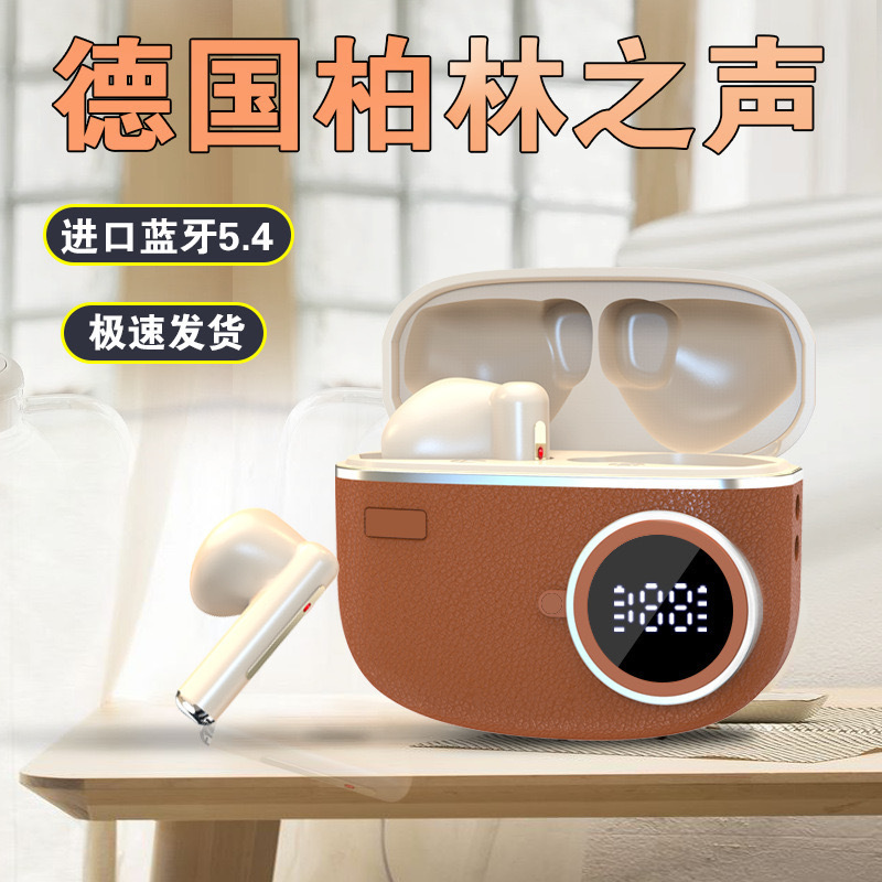 プライベートモデル新型復古風無線bluetooth両耳TWSタッチ競争低遅延低消費電力5.4 bluetoothイヤホン|undefined