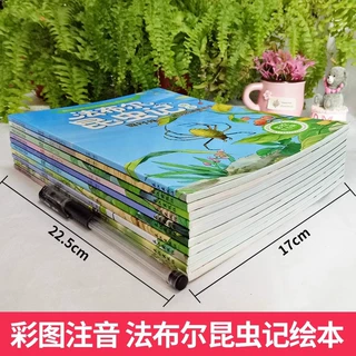 法布尔昆虫记10册正版原著完整版故事书三年级小学生课外阅读书籍