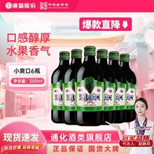 ͨ��1937��������������Ѿ�΢���ݾ�Сˬ��7%vol ɽ���Ѿ�500ml