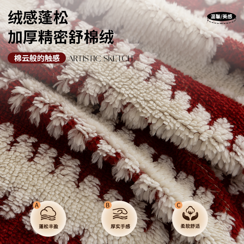 Año Nuevo rojo sensación de atmósfera sofá toalla de peluche otoño invierno 2024 nuevo todo incluido recto cojín antideslizante cubierta