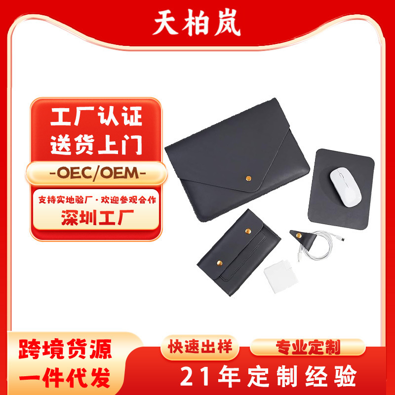 New Laptop Bag, MacBook iPad Protective Cover, Wear-Resistant Waterproof Leather Custom Inner Bag New Laptop Bag, MacBook iPad Protective Cover, Wear-Resistant Waterproof Leather Custom Inner Bag