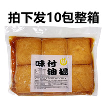 ��˾��Ƥ ζ���͓P��ʽ�͓P����Ƥ�Ľǉ�˾����F����1kg10��