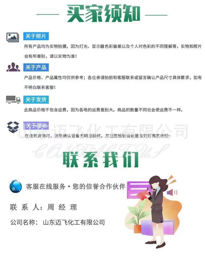 详情页13.jpg