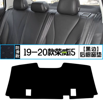 Console Dashboard I6 Sunshade Mat Ei5, Günəş əleyhinə siperlik - 1920-roewe-i5-rear-window-mat-black-border