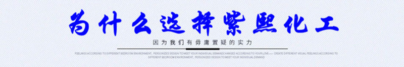 为什么选择九州_看图王.web_副本_副本_副本