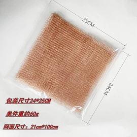 铜丝网;除沫器;滤网