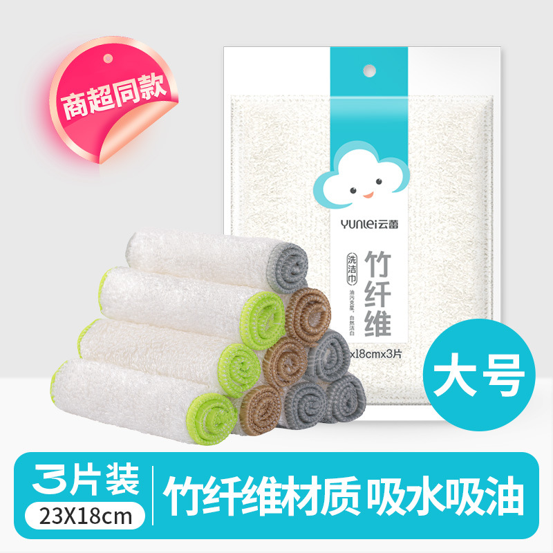 흰색 23*18cm * 3 개