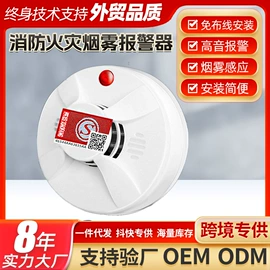 门铃;可视对讲;报警主机