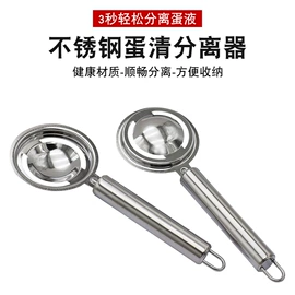 开瓶器;厨房小工具;刨子、削皮器