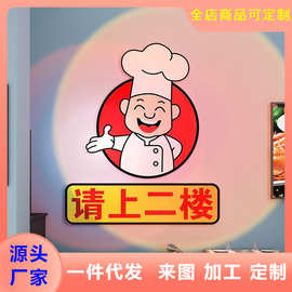 饭店墙面装饰提示牌走廊楼梯农家乐麻辣烫餐馆面馆店餐饮店背景墙
