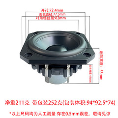 デンマークのクラシック 2.8inch 3inch フルレンジ スピーカー ハイエンド フィーバー グレード ロングストローク ネオジム磁石