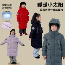2025冬季新款男女儿童小孩中大童加厚中长款白鸭绒羽绒服外套连帽