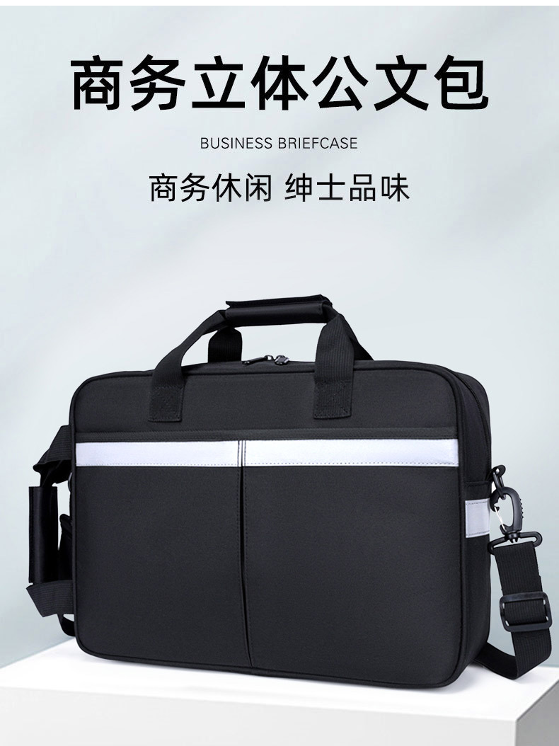 New men's briefcase, computer handbag, large-capacity single-shoulder crossbody bag, business laptop bag, 16 inches undefined
