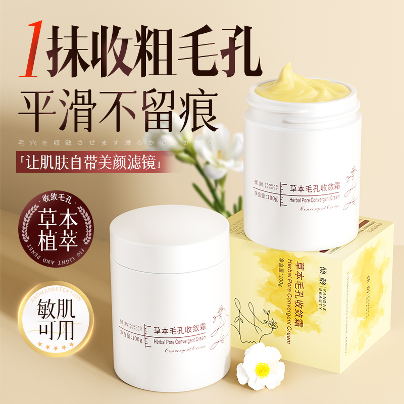 Herbal moisturizing nutritious strengthening cream for face for skin care, narrowing pores, shrinks pores 2