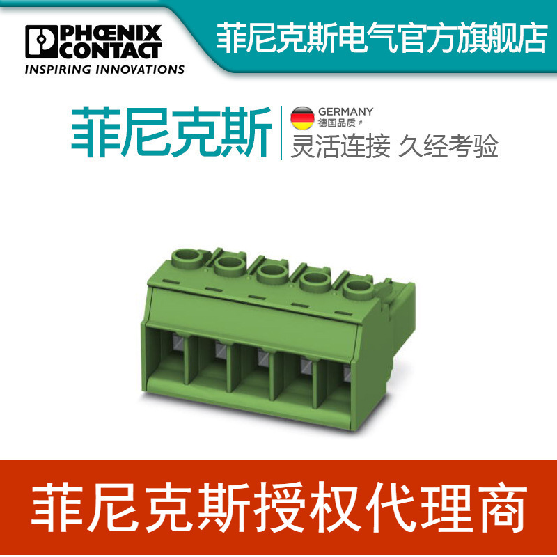 Phoenix Printed Circuit Board Connector - PC 5/ 8-ST1-7,62 - 1777781 Phoenix Printed Circuit Board Connector - PC 5/ 8-ST1-7,62 - 1777781