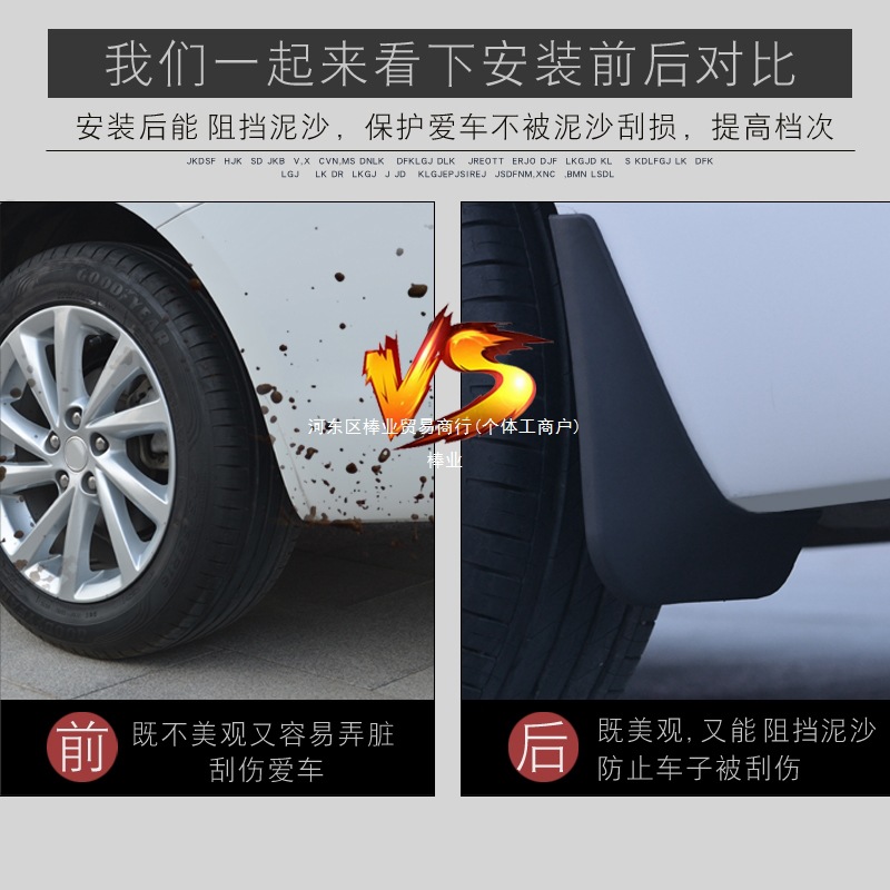 Honda, fenders, 2020