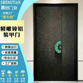 进户门;平开门;门窗加工